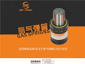 BKC-7500N 氮?dú)鈴椈?/></div><span>BKC-7500N 氮?dú)鈴椈?/span></a></li>
<li><a href=